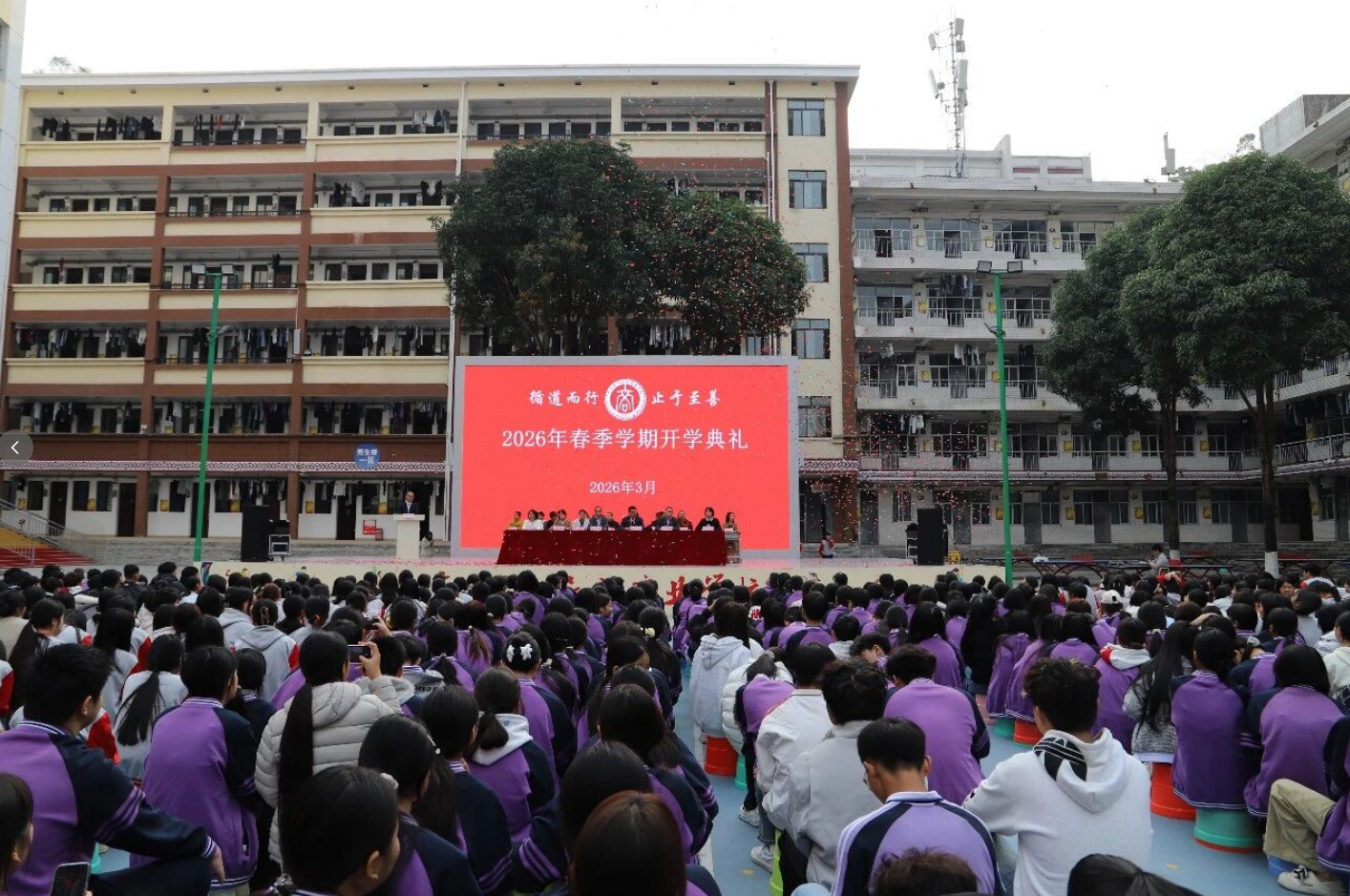 玉兰凝香守初心 骏马逐技启新程——广西右江民族商业学校2026春学期开学典礼燃情启幕