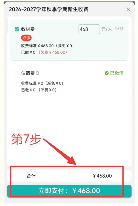 图片.png
